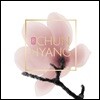 천향 - 바람이 전해준 노래