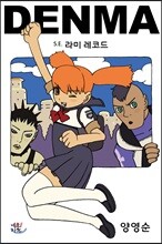 상품명