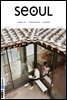 SEOUL Magazine August 2017