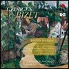 Johann Blanchard 조르주 비제 피아노 모음곡 - 요한 블랜차드 (Georges Bizet: Selected Paino Works - Grande Valse de Concert, Nocturne, L'Arlesienne Suite)