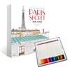 Paris Secret 파리 시크릿 + 동아 파블 24색 오일 색연필