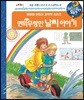 왜왜왜 변화무쌍한 날씨 이야기
