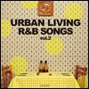 Urban Living R&B Songs Vol.2: Mixed by DJ KAZ (어번 리빙 R&B 송스 시리즈 2)