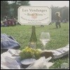 Les Vendanges ~Bossa Nova~: Mixed by DJ KGO (레 벤당쥬 시리즈 - 보사 노바)