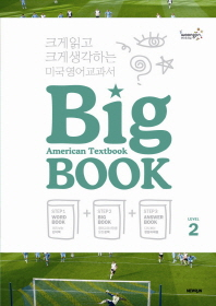 American Textbook Big Book. 2 - Teacher&#39;s book