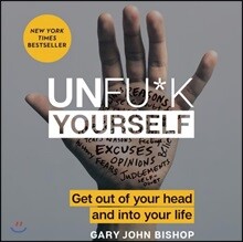 Unfu*k Yourself: Get Out of Your Head and Into Your Life