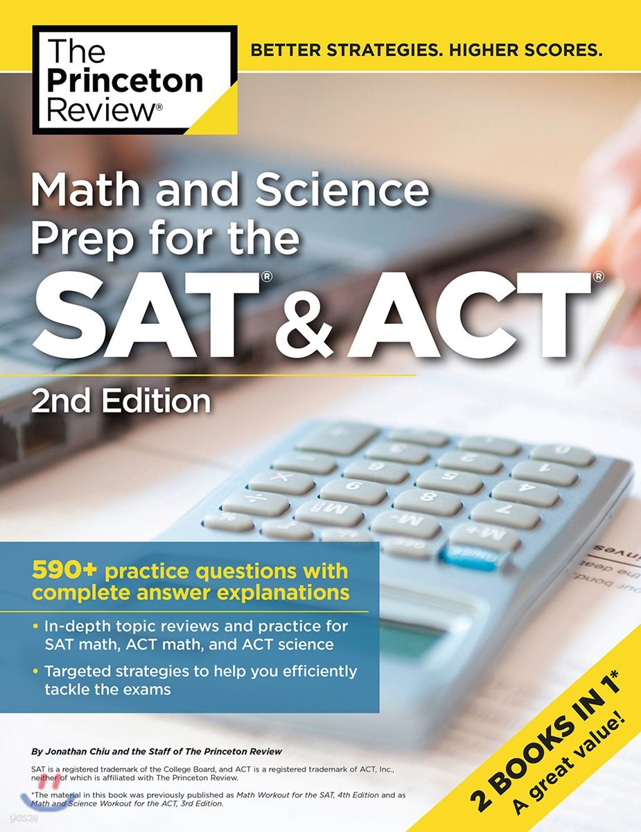 Math and Science Prep for the SAT &amp; ACT, 2/E