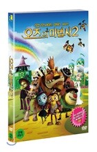 오즈의 마법사 2 (1Disc)