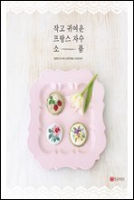 상품명