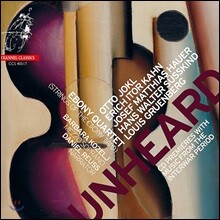 Ebony Quartet 오토 요클 / 에리히 이토르 칸 / 한스 발터 쥐스킨트: 실내악과 가곡 작품 - 에보니 콰르텟 (Unheard - Otto Jokl / Erich Itor Kahn / Hans Walter Susskind)