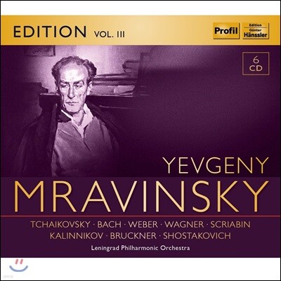 예브게니 므라빈스키 에디션 3집 - 차이코프스키 / 바흐 / 바그너 / 브루크너 (Yevgeni Mravinsky Edition Vol.III - Tchaikovsky / J.S. Bach / Wagner / Bruckner / Shostakovich)