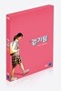 걷기왕 (1Disc)