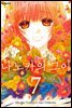 나노카의 그이 07권