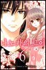 나노카의 그이 06권