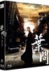 엽문 감독판 (1Disc 500장 렌티큘러 풀슬립 넘버링 한정판) : 블루레이