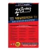 2017 공인중개사 적중실전모의고사 1차