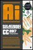 일러스트레이터 CC 2017 무작정 따라하기