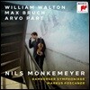Nils Monkemeyer 월튼: 비올라 협주곡 / 브루흐: 콜 니드라이 / 패르트: 프라트레스 - 닐스 묀케마이어