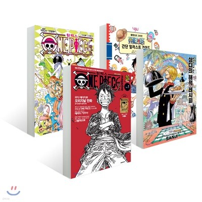 원피스 매거진 1호 + 상디의 해적 레시피 + 원피스 간단 일러스트 가이드 + 원피스 ONE PIECE 85