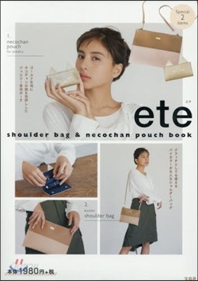 ete shoulder bag &amp; necochan pouch book