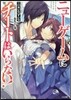 ニュ-ゲ-ムにチ-トはいらない!