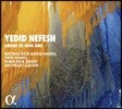 Meirav Ben David-Harel 스페인에 전해지는 유대인의 시와 찬가 (Yedid Nefesh - Amant de Mon Ame)
