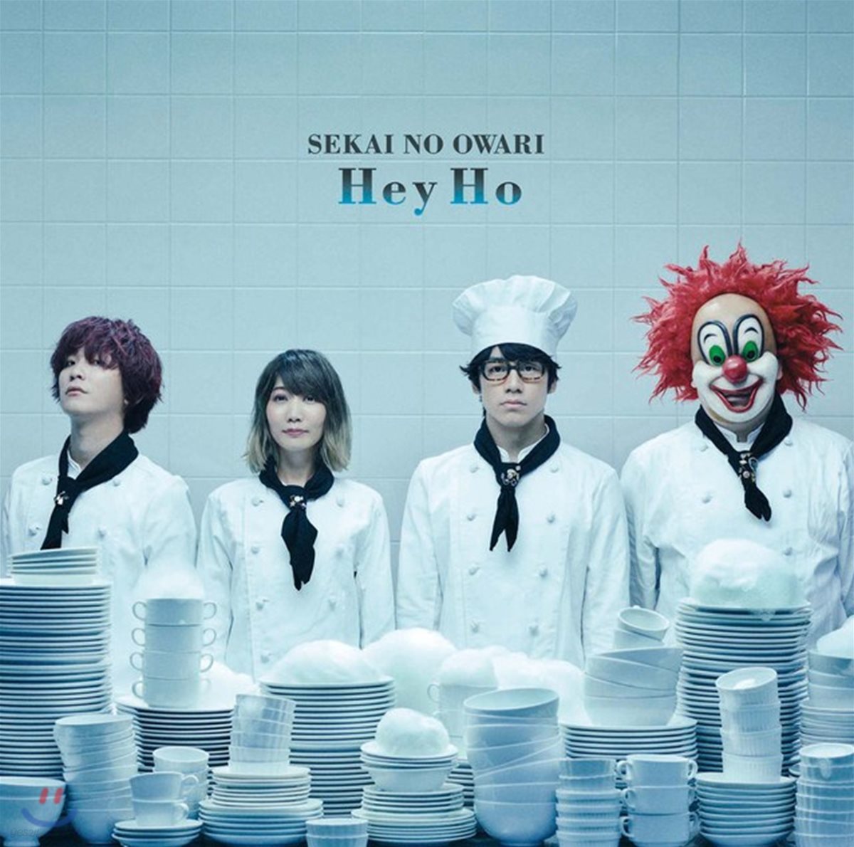 Sekai No Owari (세카이노오와리) - Hey Ho [POP카드 한정반]