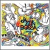 Jazz In Bossa: Story 3