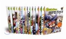 그램그램 영문법 원정대 1~15권 세트