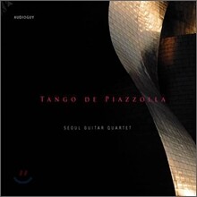 서울 기타 콰르텟 - Tango De Piazzolla