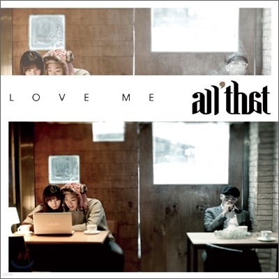 올댓 (All That) 2집 - Love Me