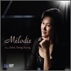 손영경 - Melodie