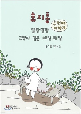 휴지통 2