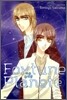포춘 플래닛 (Fortune Planet) 2