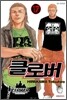 클로버 17