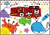 그림 공부