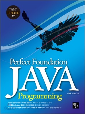 JAVA Programming