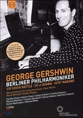죠지 거쉰 베스트 (Berliner Philharmoniker And George Gershwin)