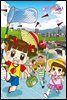 [대여] [연재] 안녕?! 자두야!! Original 295화