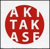 Aki Takase (아키 타카세) - The First Years in Europe [Limited Edition]