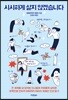 시시하게 살지 않겠습니다