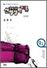 2011 9급 선 행정학개론 문제편