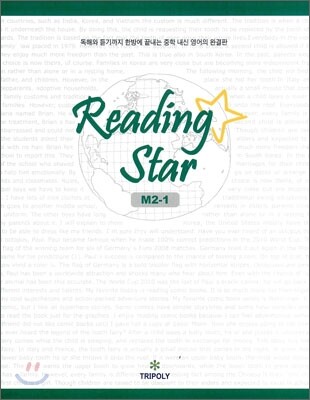 Reading Star 리딩 스타 M2-1