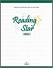 Reading Star 리딩 스타 M2-1