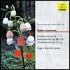 Evgeni Koroliov 에브게니 코롤리오프 - 슈만: 숲 속의 장면, 크라이슬레리아나 (Schumann: Kreisleriana)