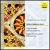 Evgeni Koroliov 에브게니 코롤리오프 - 바흐: 오리지날 작품과 편곡집 (J.S. Bach : Original Works and Transcriptions)