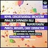 Mariss Jansons 말러: 교향곡 2번 부활 (Mahler: Symphony No. 2 'Resurrection')
