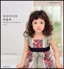 여자아이의 외출복