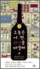오늘은 어떤 와인을 마실까