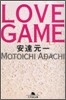 LOVE GAME